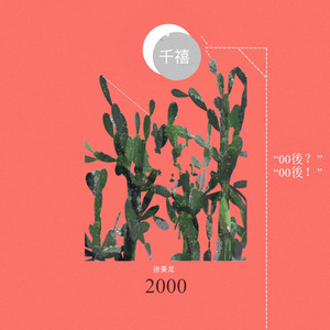 欧美性生活派对群交
